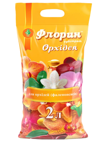 Субстрат "Орхидея" ТМ "Флорин" 2 л.