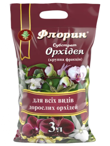 Субстрат "Орхідея" ТМ "Флорин" 3 л.