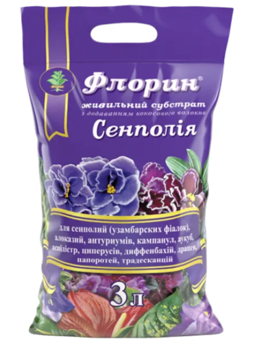 Ґрунтосуміш "Сенполія" ТМ "Флорин" 3 л.