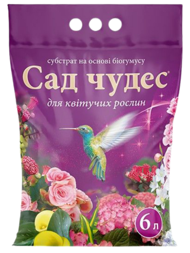 Субстрат "Для квітучих" ТМ "Сад чудес" 6 л.