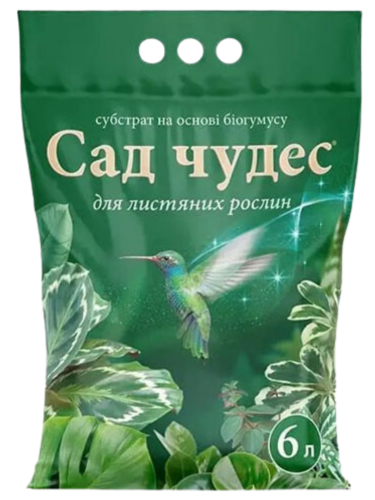 Субстрат "Для декоративно-листяних" ТМ "Сад чудес" 6 л.