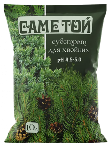 Субстрат для хвойных ТМ "Саме Той" 10 л.