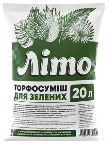 Субстрат "Для декоративно-листяних" ТМ "Літо" 20 л.