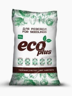 Торф'яний субстрат Для розсади ТМ "ECO PLUS" 10 л.