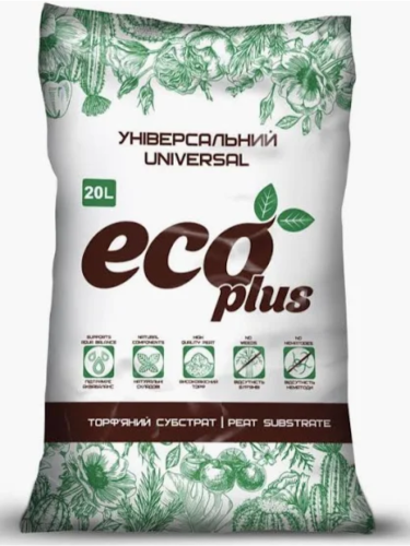 Торфяной субстрат универсальный ТМ "ECO PLUS" 20 л.