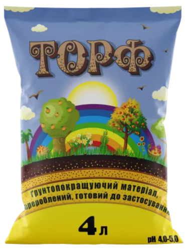 Торф 4 л.