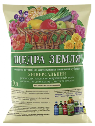 Ґрунтосуміш "Універсальна" ТМ "Щедра Земля" 10 л.