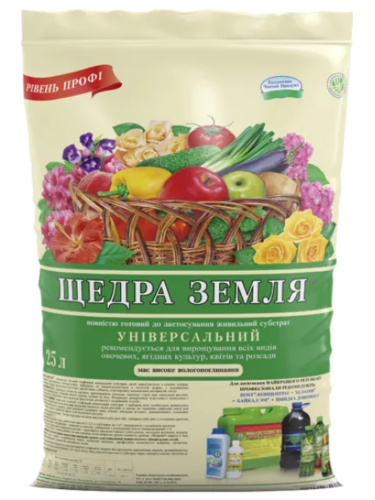 Почвосмесь "Универсальная" ТМ "Щедрая Земля" 25 л.