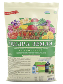 Ґрунтосуміш "Універсальна" ТМ "Щедра Земля" 50 л.