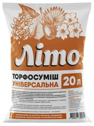 Субстрат "Універсальний" ТМ "Літо" 20 л.