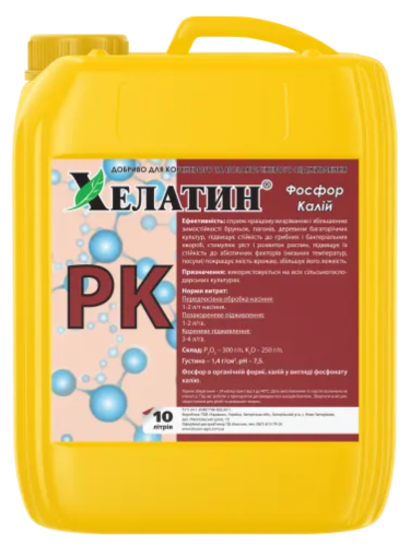 Мікродобриво Хелатин Фосфор+Калій 10 л.