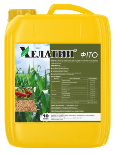 Микроудобрение Хелатин ФИТО 10 л.
