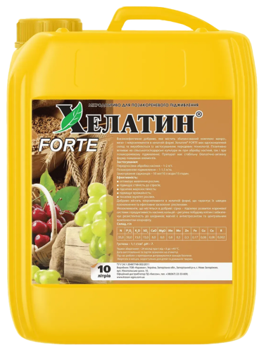 Микроудобрение Хелатин Форте 10 л.