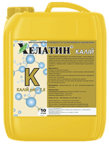 Мікродобриво Хелатин Калій рН7 10 л.
