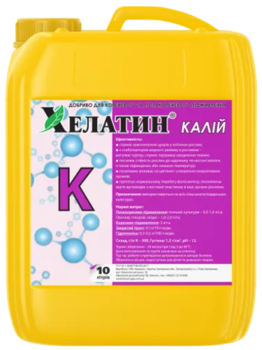 Микроудобрение Хелатин Калий 10 л.