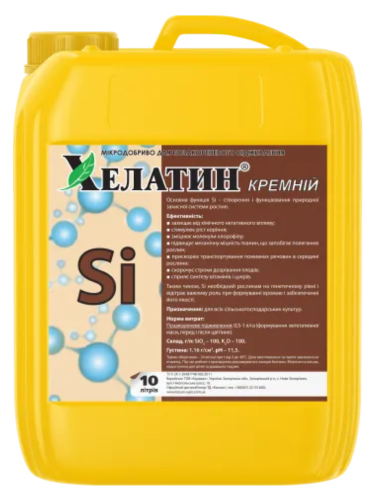 Микроудобрение Хелатин Кремний 10 л.