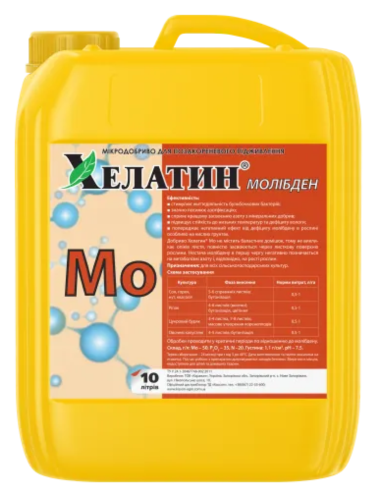 Мікродобриво Хелатин Молібден 10 л.
