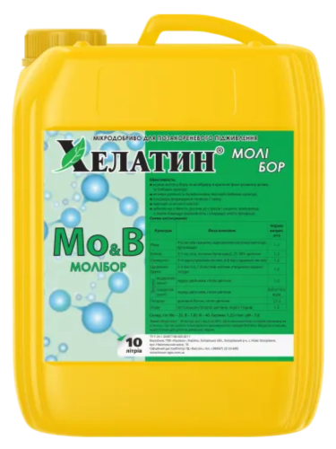 Мікродобриво Хелатин МоліБор 10 л.