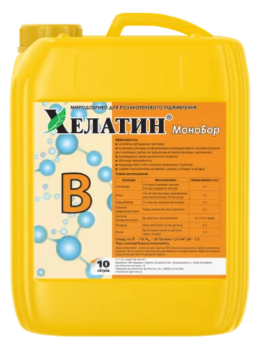 Микроудобрение Хелатин МоноБор 10 л.