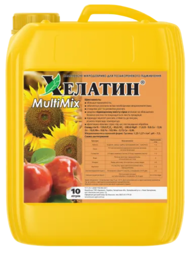 Микроудобрение Хелатин Мультимикс 10 л.
