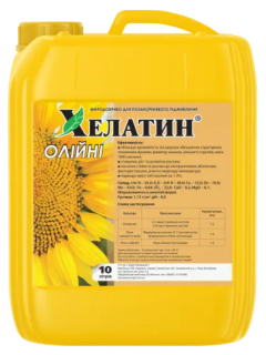 Мікродобриво Хелатин Олійні 10 л.