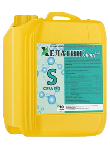 Мікродобриво Хелатин Сірка pro 10 л.