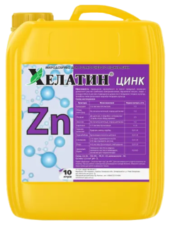 Мікродобриво Хелатин Цинк 10 л.