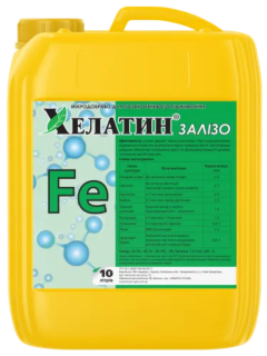 Мікродобриво Хелатин Залізо 10 л.