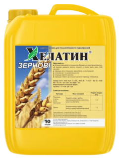 Мікродобриво Хелатин Зернові 10 л.