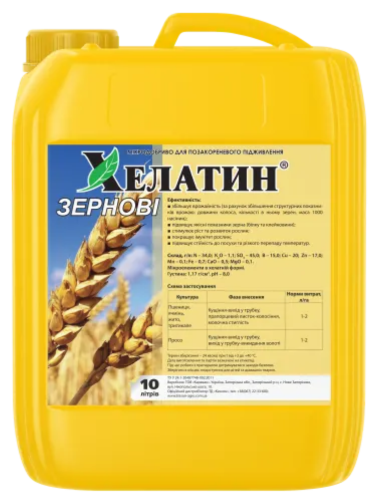 Мікродобриво Хелатин Зернові 10 л.