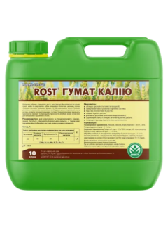 Мікродобриво Rost Рост Гумат Калію 10 л.