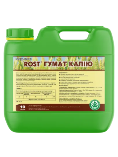 Мікродобриво Rost Рост Гумат Калію 10 л.