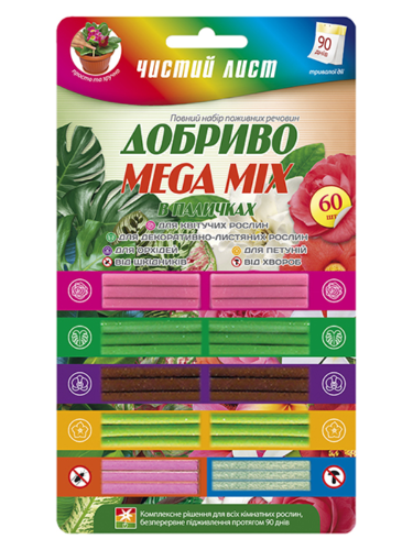 Удобрение в палочках MEGA Микс ТМ "Чистый лист" 60 шт.