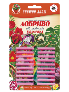 Добриво в паличках від Шкідників ТМ "Чистий лист" 20 шт.