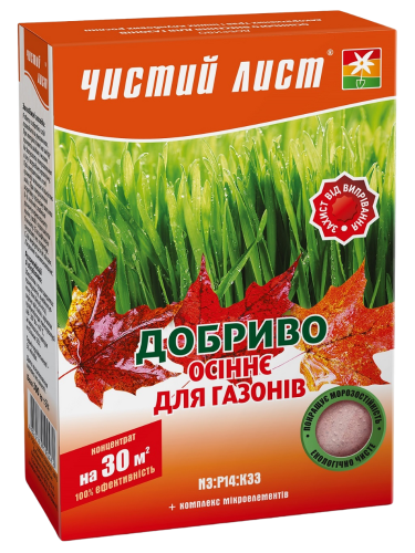 Добриво кристалічне Осіннє для Газону ТМ "Чистий лист" 300 г.