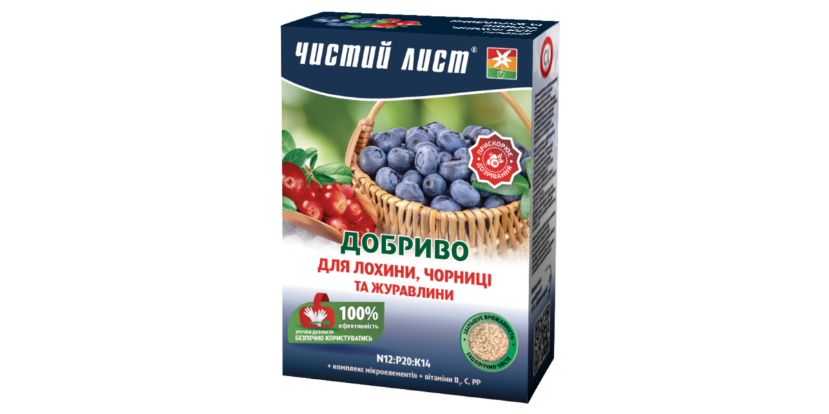 Добриво кристалічне для Лохини, Чориниці та Журавлини ТМ "Чистий лист" 900 г.