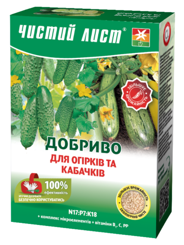 Удобрение кристаллическое для огурцов и кабачков ТМ "Чистый лист" 900 г.