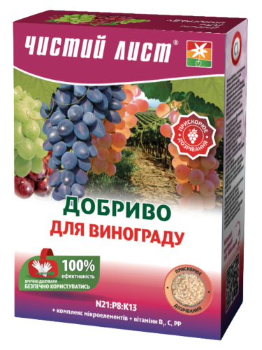 Добриво кристалічне для Винограду ТМ "Чистий лист" 900 г.