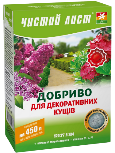 Добриво кристалічне для Декоративних кущів ТМ "Чистий лист" 300 г.