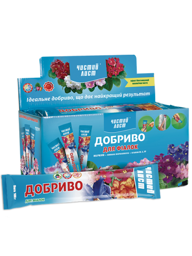 Удобрение кристаллическое для фиалок ТМ "Чистый лист" 100 г.