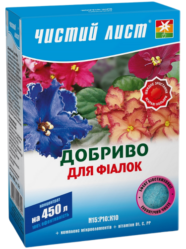 Добриво кристалічне для Фіалок ТМ "Чистий лист" 300 г.