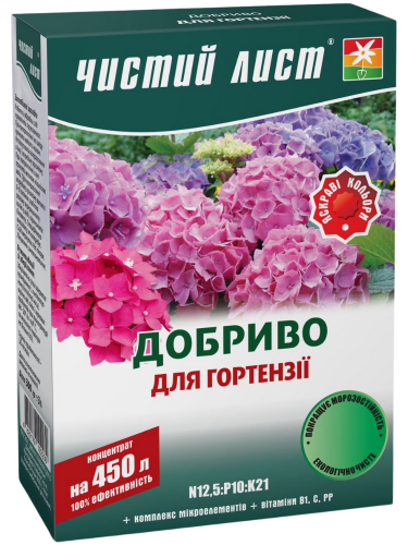 Добриво кристалічне для Гортензії ТМ "Чистий лист" 300 г.