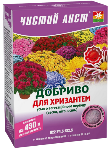 Удобрение кристаллическое для Хризантем ТМ "Чистый лист" 300 г.
