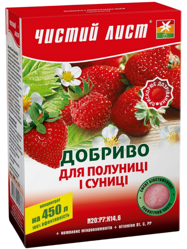 Добриво кристалічне для Полуниці та Суниці ТМ "Чистий лист" 300 г.