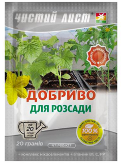 Добриво кристалічне для Розсади ТМ "Чистий лист" 20 г.