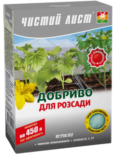 Добриво кристалічне для Розсади ТМ "Чистий лист" 300 г.