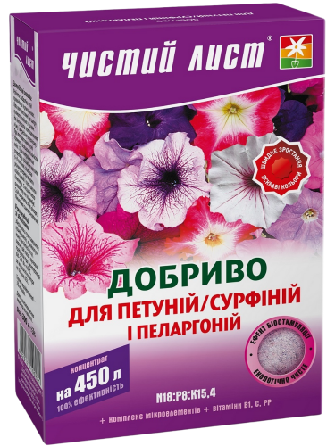 Добриво кристалічне для Сурфіній та Пеларгоній ТМ "Чистий лист" 300 г.