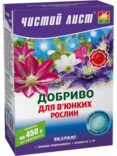 Удобрение кристаллическое для вьющихся растений ТМ "Чистый лист" 300 г.