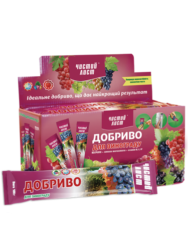 Удобрение кристаллическое для винограда ТМ "Чистый лист" 100 г.