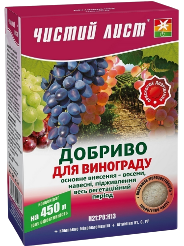 Добриво кристалічне для Винограду ТМ "Чистий лист" 300 г.